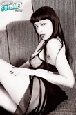Suze.net Emily Marilyn 04
